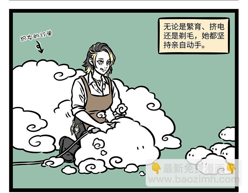 第367话 找上门17