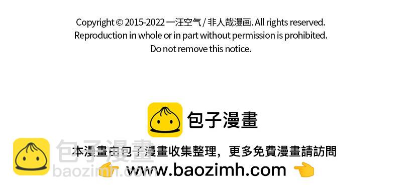 第367话 找上门29