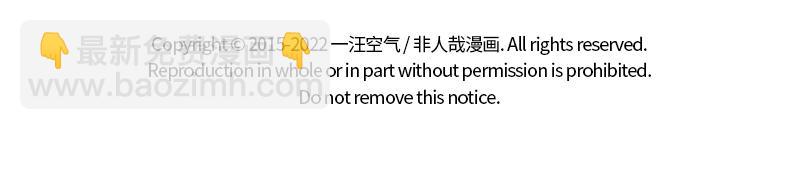 第367话 找上门9