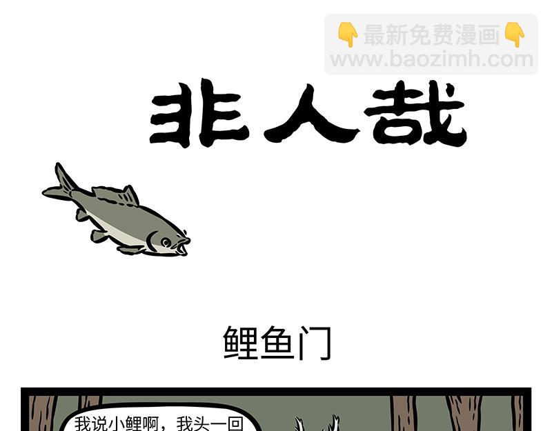 第375话 灯会10