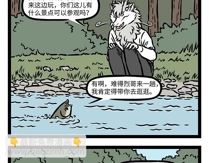 第375话 灯会11
