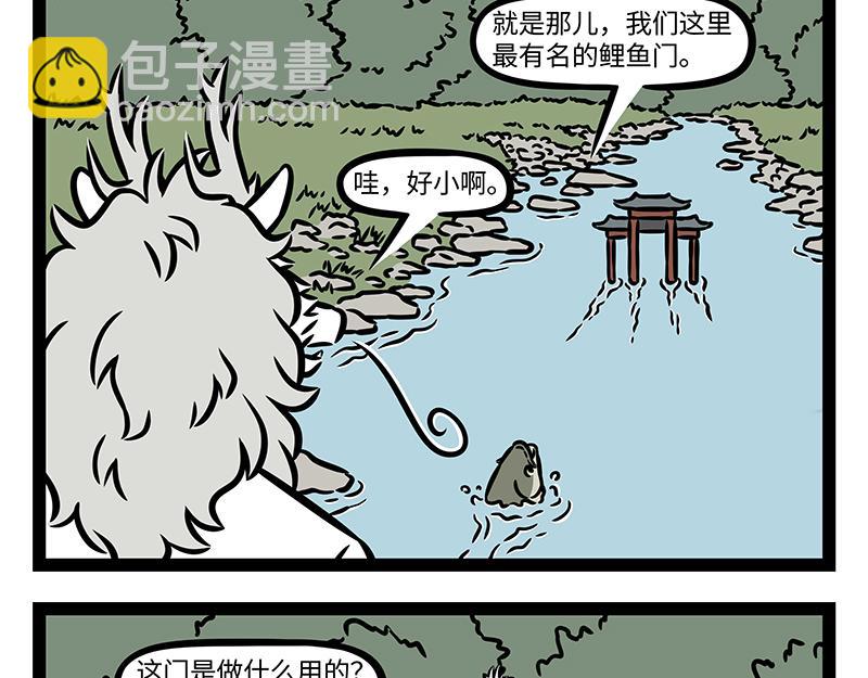 第375话 灯会12