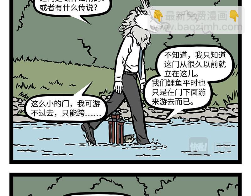 第375话 灯会13