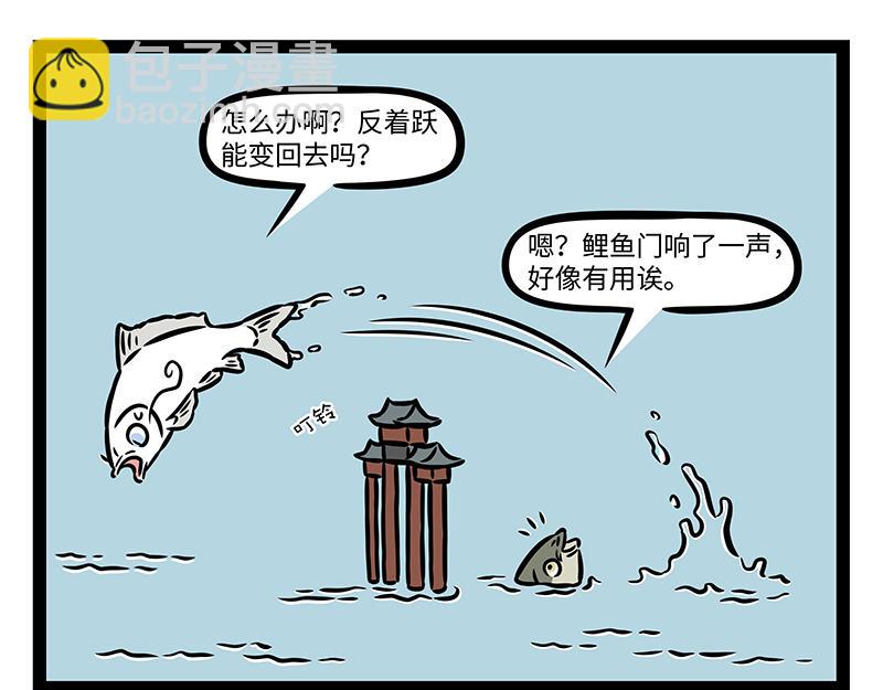 第375话 灯会15