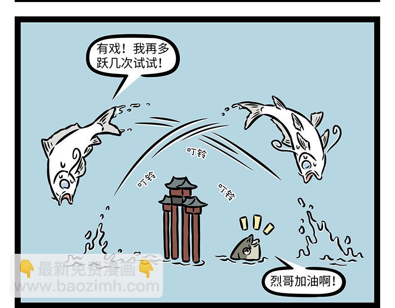 第375话 灯会16