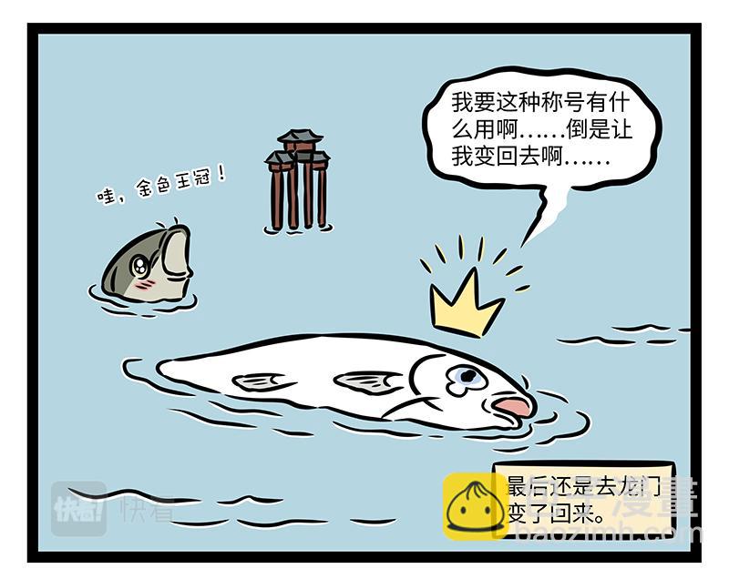 第375话 灯会18
