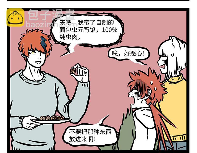 第375话 灯会6