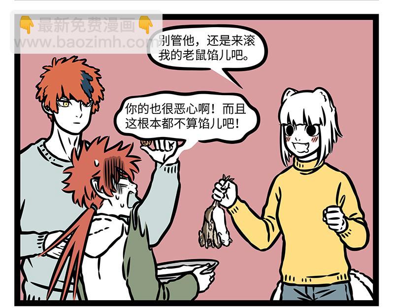 第375话 灯会7