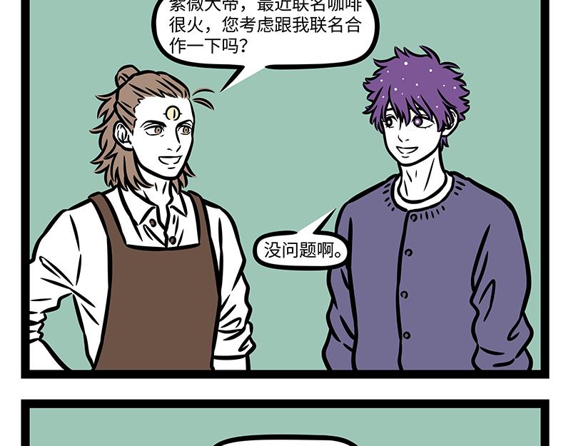 第410话 搬迁11