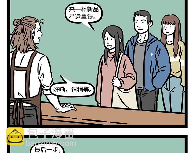 第410话 搬迁13