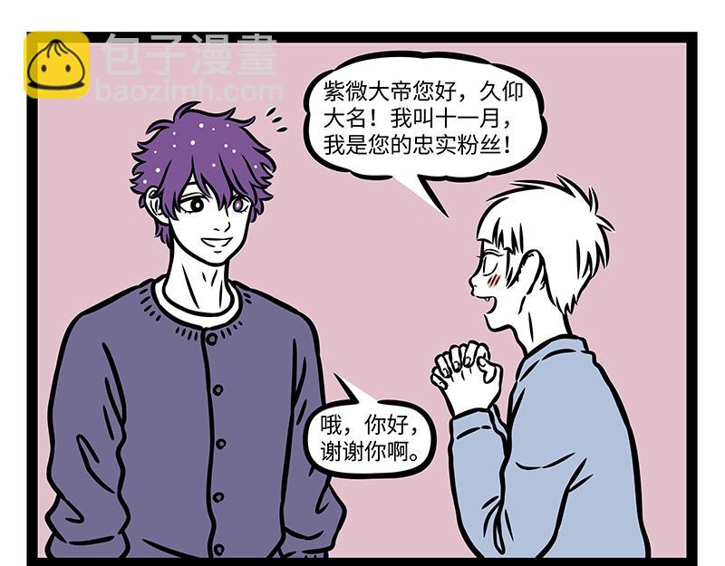 第410话 搬迁15