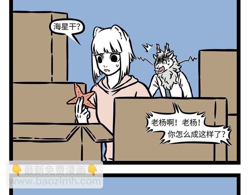 第410话 搬迁2