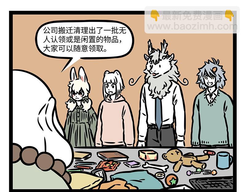 第410话 搬迁5