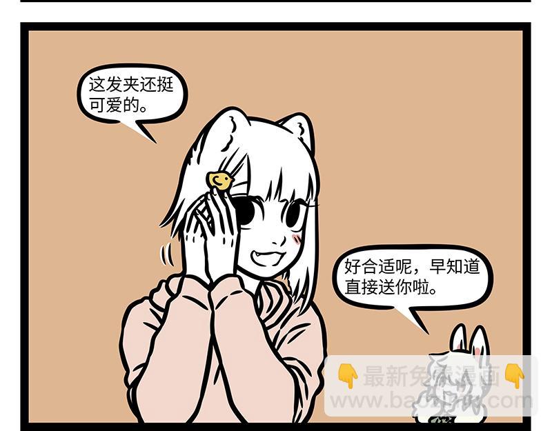 第410话 搬迁6