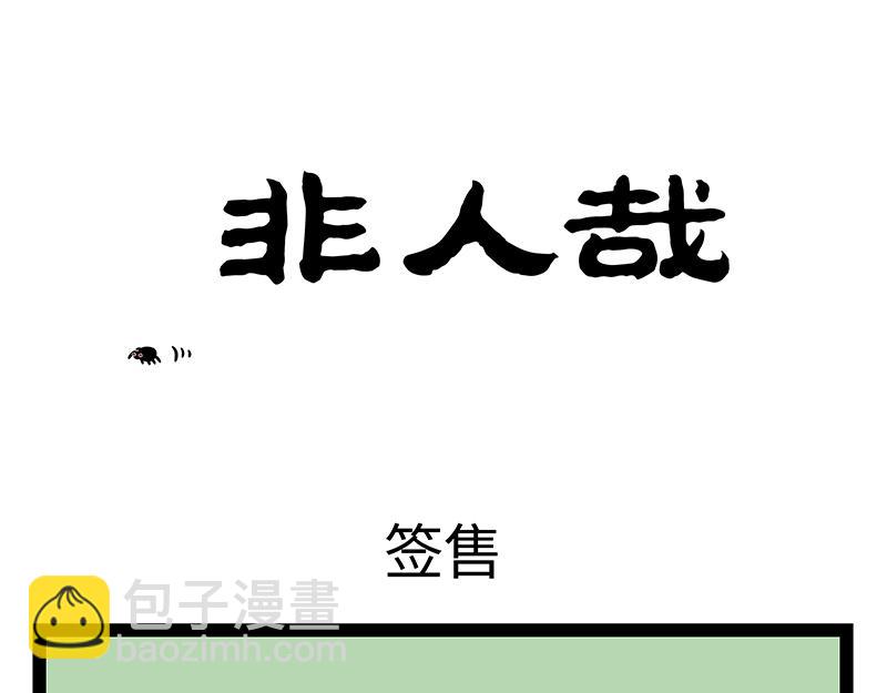 第411话 登山10