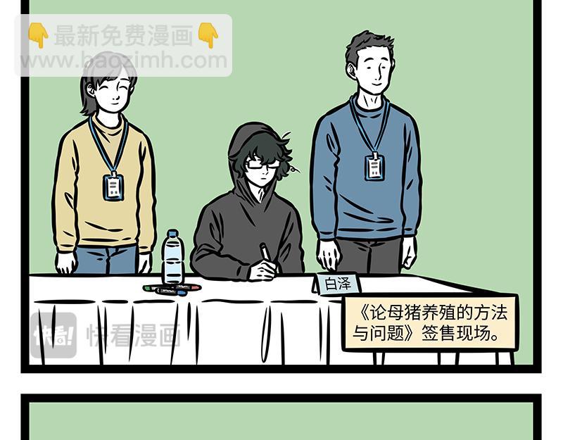 第411话 登山11