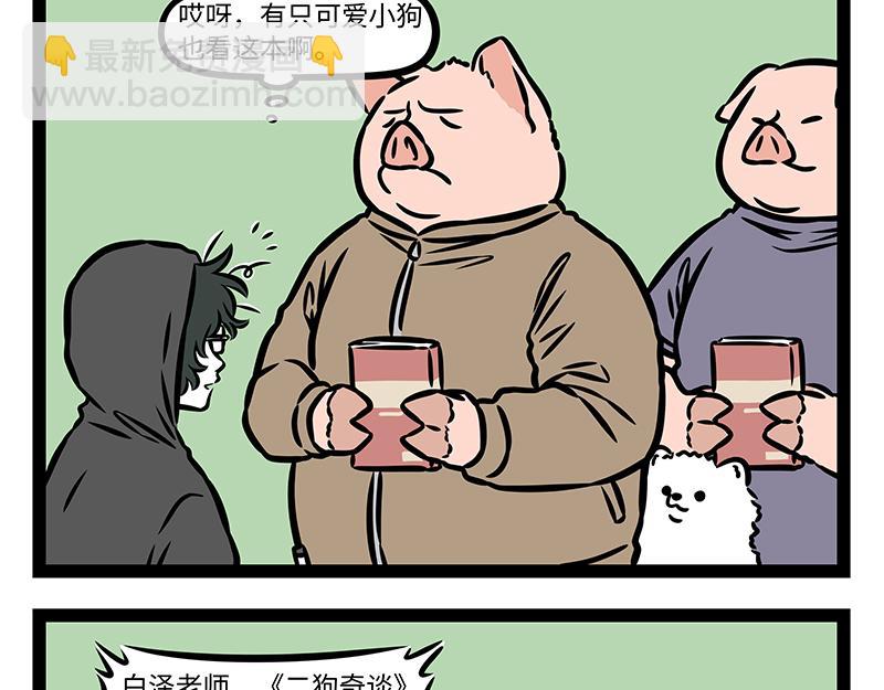 第411话 登山13