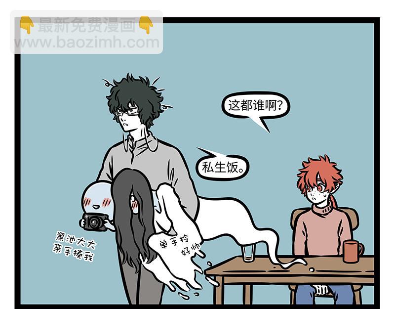 第411话 登山15