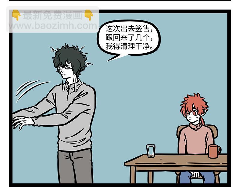 第411话 登山16