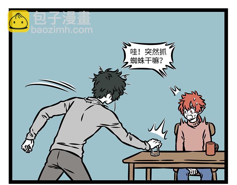 第411话 登山17