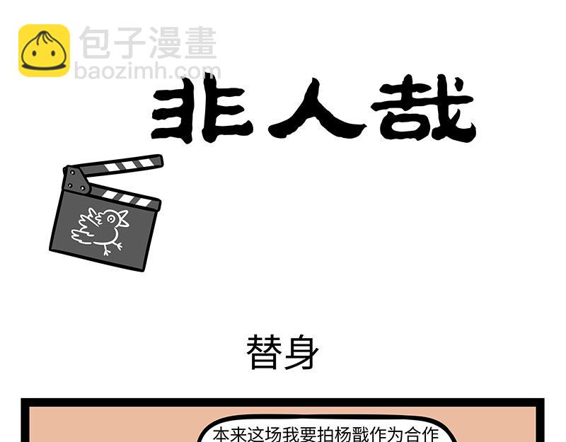 第418话 宣传片10