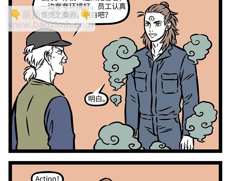 第418话 宣传片12