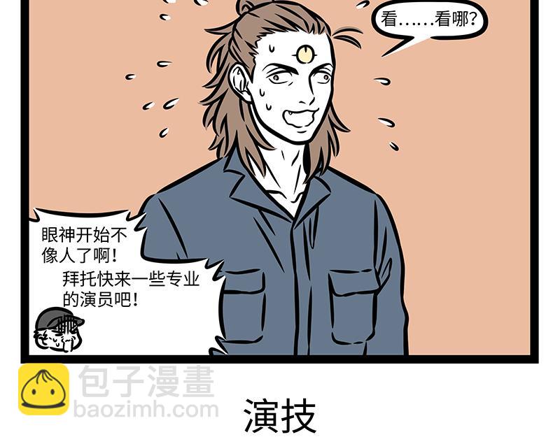 第418话 宣传片14