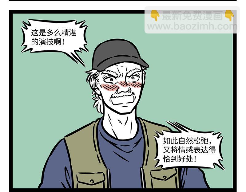 第418话 宣传片16
