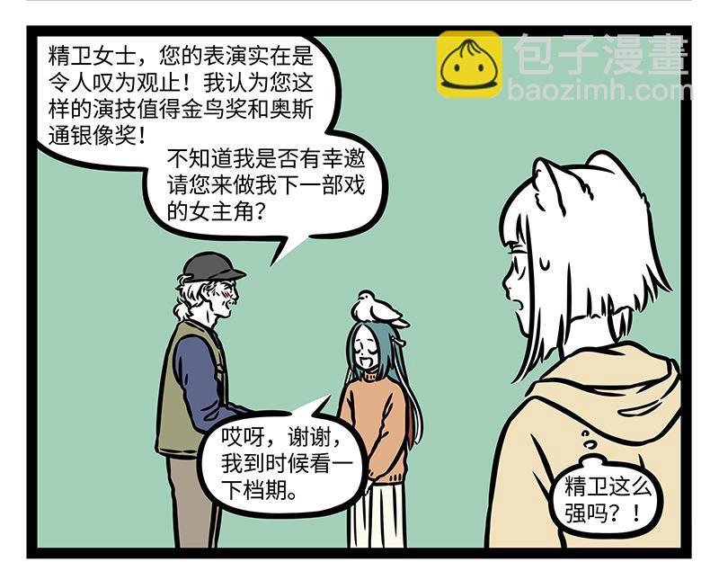 第418话 宣传片17