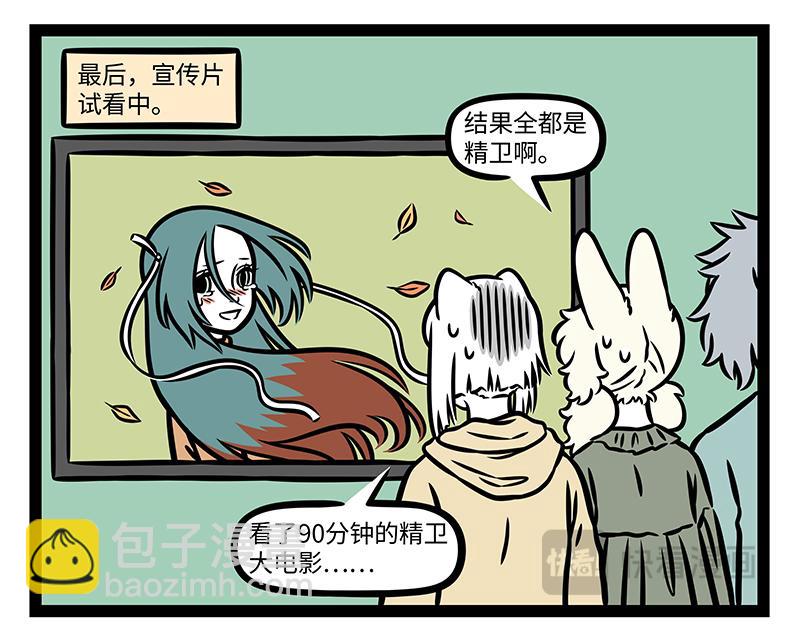 第418话 宣传片18