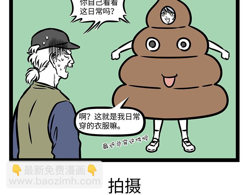 第418话 宣传片4