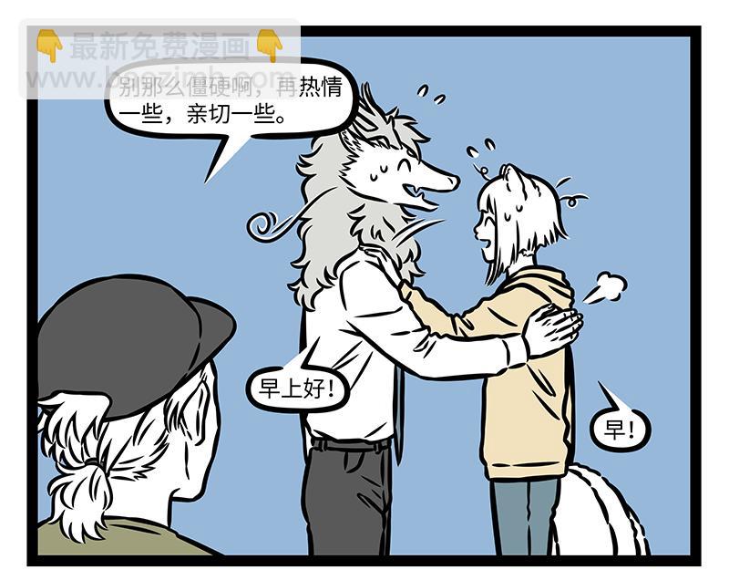 第418话 宣传片7