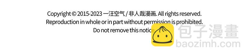 第418话 宣传片9