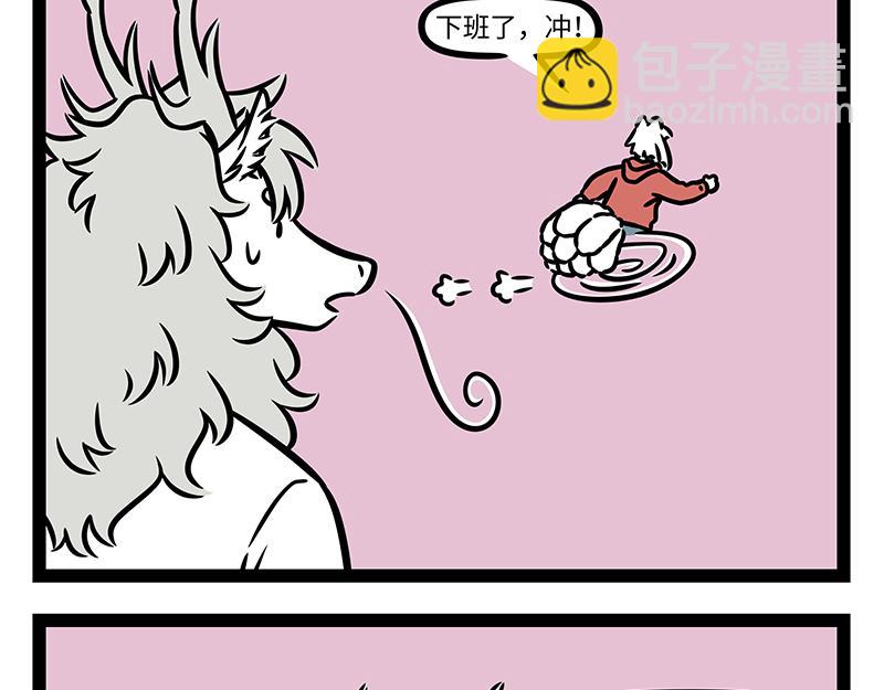 第419话 宠物2