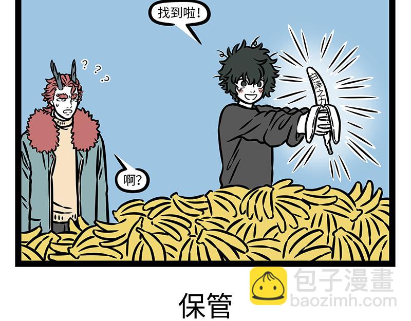 第423话 引诱14