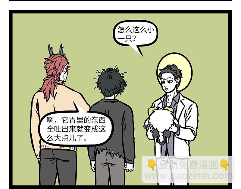 第423话 引诱16