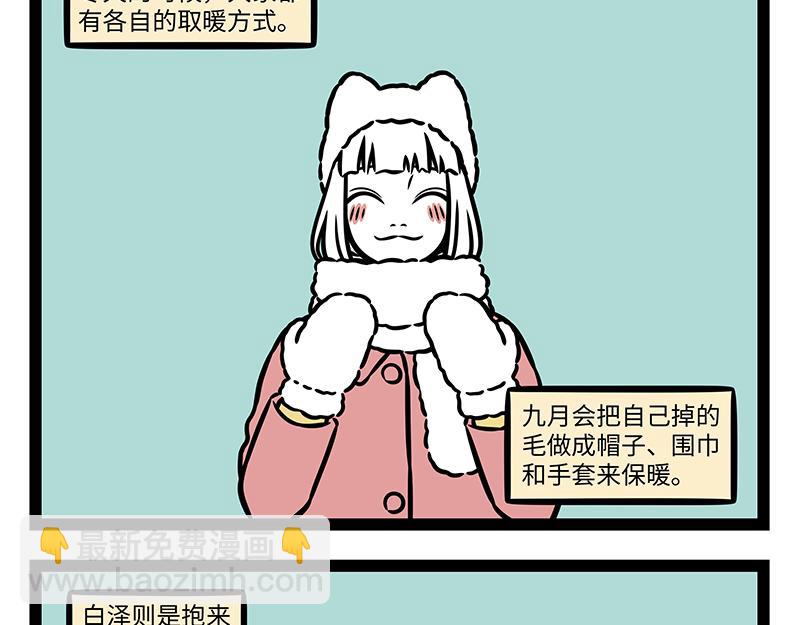 第423话 引诱21