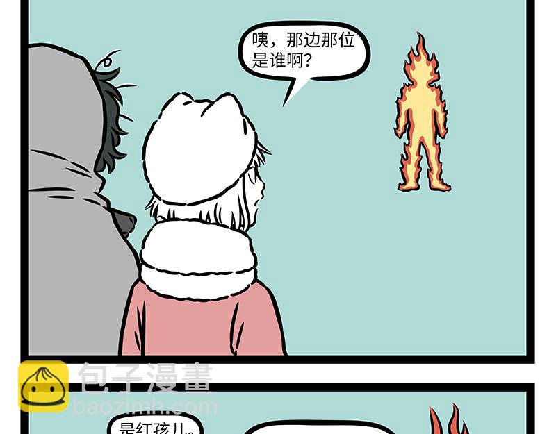 第423话 引诱23