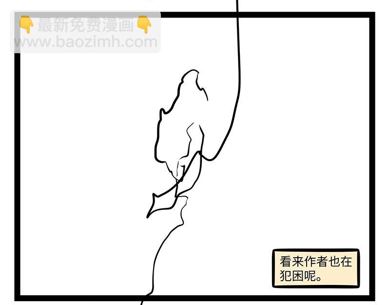 第423话 引诱28