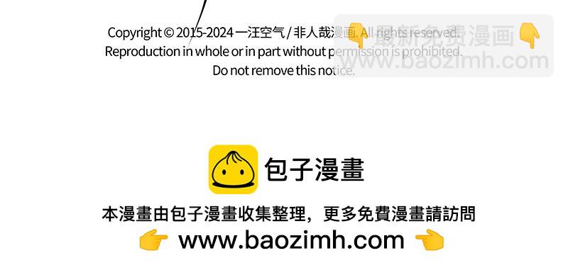 第423话 引诱29