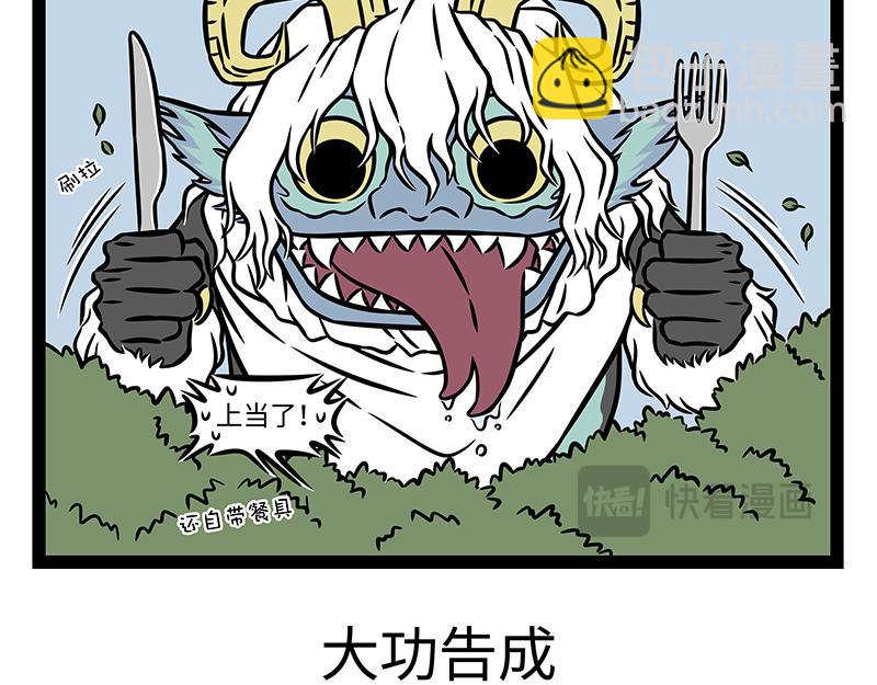第423话 引诱4