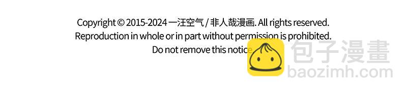 第423话 引诱9