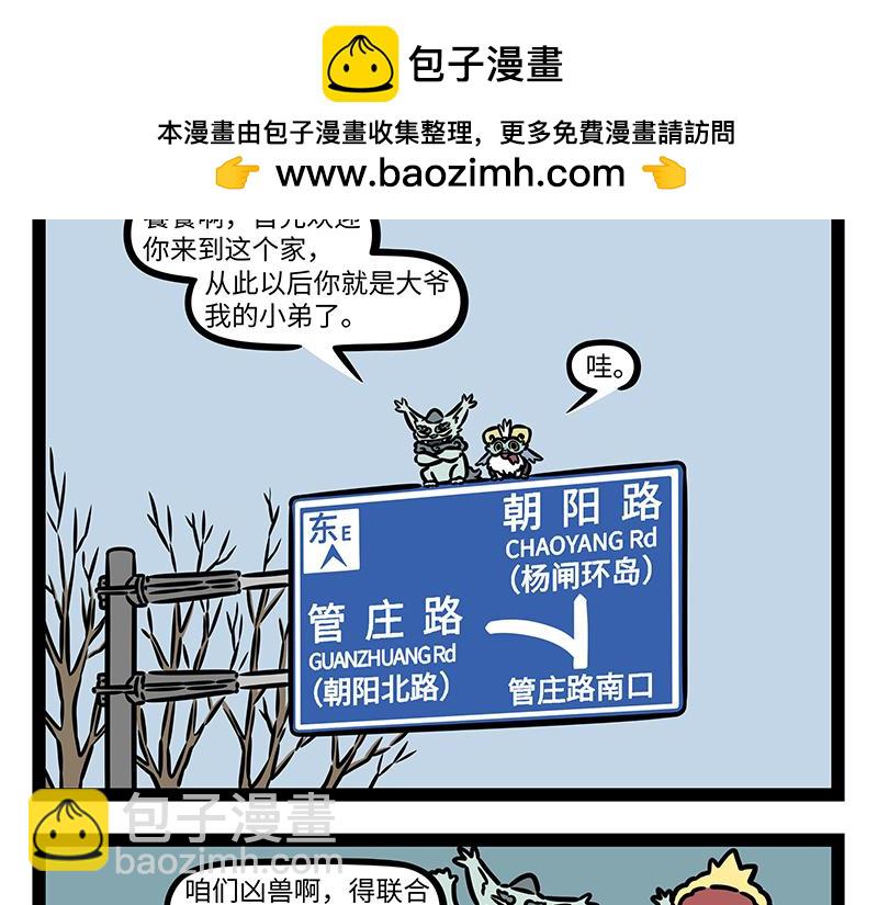 第426话 计划1