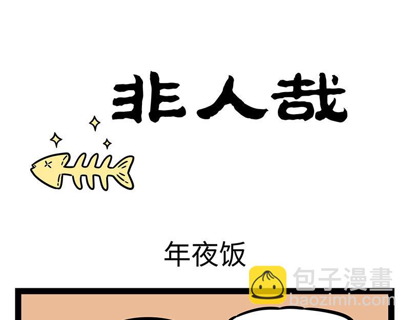 第426话 计划10