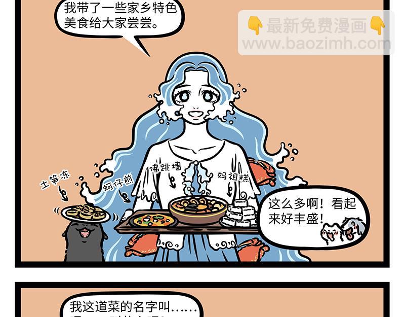 第426话 计划12