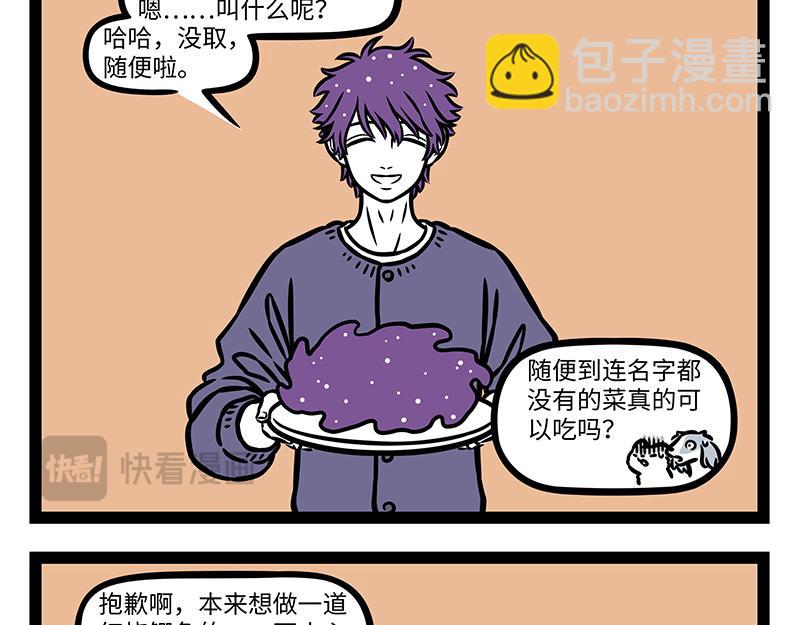 第426话 计划13