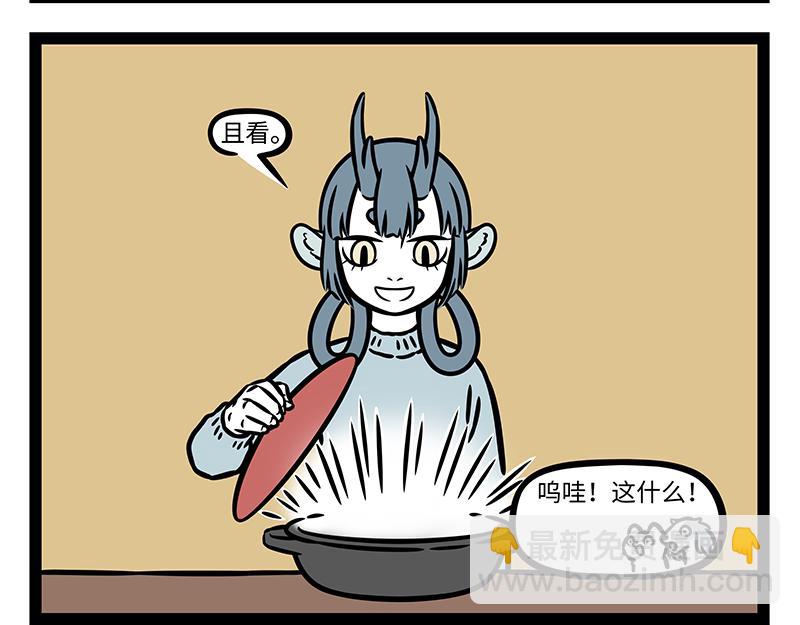 第426话 计划16