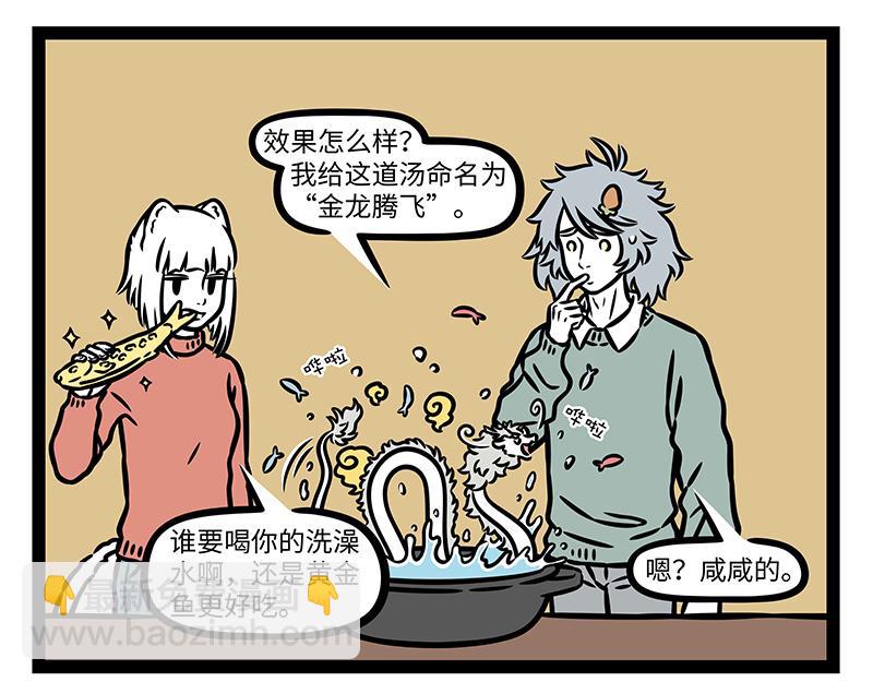 第426话 计划18