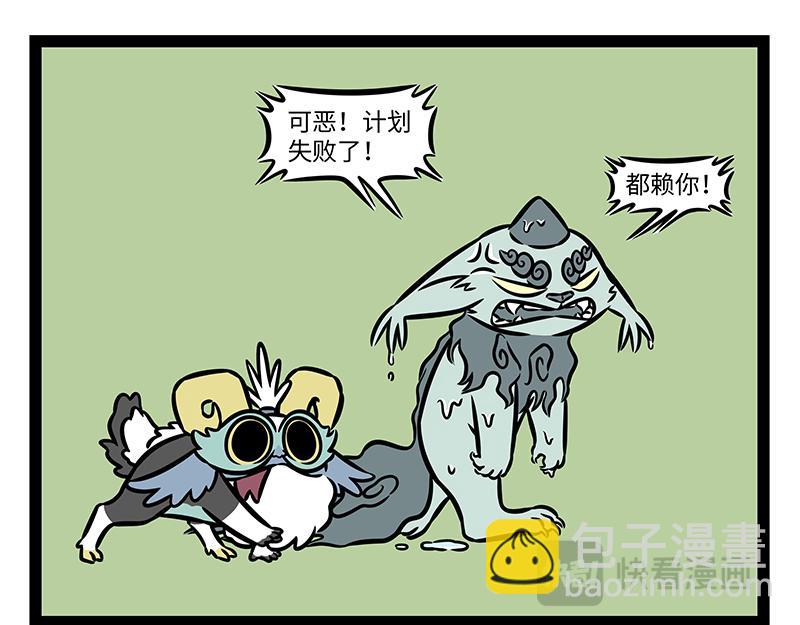 第426话 计划5