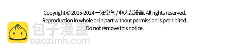 第426话 计划9